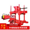 Zdy-1200 Perforadora Hidráulica Completa para Túneles de Minería Perforadora de Túneles Simple Fácil de Usar en Venta Diversas Perforadoras de Túneles