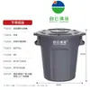 Cubo de Basura Grande con Tapa Tamaño Grande Ruedas de Plástico con Ruedas Cubierta Redonda Anillo Espesado Sanitario Simple Exterior Comercial Exterior