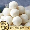 Jin Daniu Mariscos Bolas de Pescado Hot Pot Bolas Congeladas Bolas de Sepia Fabricante de Chaoshan Bolas de Sepia Bolas de Camarón Ingredientes para Hot Pot