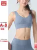 Sutiã esportivo feminino com bojos removíveis, à prova de choque de alto impacto, design push-up, adequado para yoga, corridas matinais e fitness