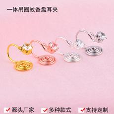 蚊香盘无耳洞降痛耳夹转换器diy饰品配件带吊蚊香盘耳夹耳环女