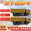 Fabricante vende volquetes subterráneos. Camiones volquete subterráneos con seguimiento en stock. Vehículos de transporte subterráneo bien establecidos
