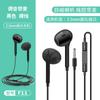 Os Fones de Ouvido com Fio 3.5mm de Quarta Geração São Adequados para Celulares e Computadores Apple, Oppo, Huawei, Fones de Ouvido Intra-auriculares para Celular