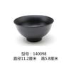 Vajilla de Porcelana Imitación Negra Tazón Pequeño para Condimentos para Tienda de Hot Pot Coreano Comercial Creativo Tazón de Sopa Japonés Melamina Restaurante Tazón de Arroz