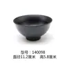 Vajilla de Porcelana de Imitación Negra Restaurante Coreano de Hot Pot Recipiente Pequeño para Salsas Comercial Creativo Tazón Japonés para Sopa Restaurante de Melamina Tazón para Arroz