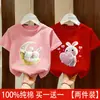 Nuevas Camisetas Elegantes de Verano para Niños y Bebés, Camiseta de Manga Corta 100% Algodón para Niñas, Ropa Infantil de Algodón Puro, Camiseta de Manga Media para Bebé