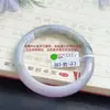 Item ÚnicoPulseira de Jadeíta grau A, textura fina e lisa, cor violeta com padrões florais, bracelete redondo