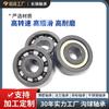 Procesamiento y Personalización de Rodamientos de Bolas de Surco Profundo Acero F688 F698 F608 F689 F699 Mini Micro Rodamientos