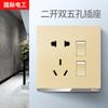 Eletricista Internacional 86 Interruptor Cinza Painel de Tomada 16a Doméstico Um Aberto Cinco Furos com USB Poroso Duplo Controle Oculto