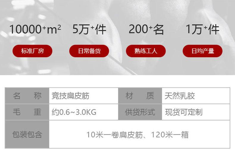 扁皮筋模板改_04.jpg