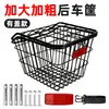 Canasta trasera para bicicleta, canasta para bicicleta de montaña, canasta trasera plegable para bicicleta para mochila, canasta trasera extra grande para bicicleta