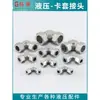 1C9 1D9 NL+RL NS+RS Funda para Tarjeta Codo Directo Estándar Yonghua Acero 45# Funda para Tarjeta Conector de Ángulo Recto