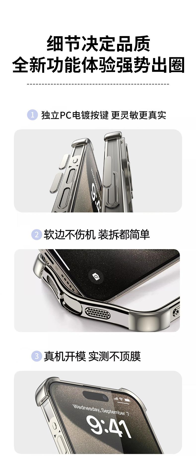 详情-13