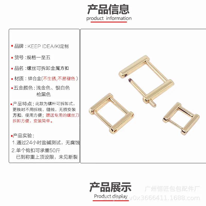 产品信息.jpg