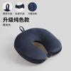 Fabricantes Almohada en U Almohada para el Cuello Spandex Espuma Súper Suave Partículas de Espuma Almohada de Viaje Almohada para la Siesta Almohada para el Cuello Almohada en U