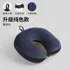 Almohada de Viaje en Forma de U del Fabricante, Almohada Cervical, Almohada de Partículas de Espuma Ultrasuave de Spandex, Almohada de Viaje, Almohada para Siesta, Almohada de Soporte para el Cuello, Forma de U