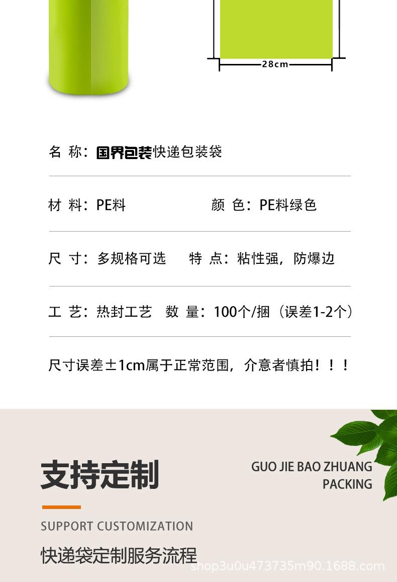 国界详情-新绿_08.jpg