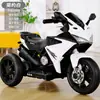 Motocicleta Eléctrica Triciclo para Niños y Niñas Coche a Batería para Bebés para Niños Juguete Recargable con Control Remoto