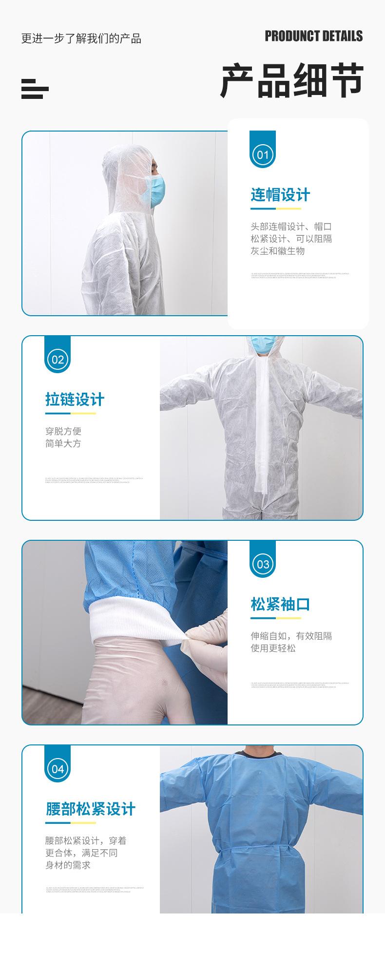 详情_08