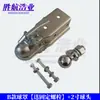Conector de remolque, cabeza de remolque, cubierta de bola de cabeza de remolque resistente al desgaste y anti-desprendimiento para barco/RV de acero fundido