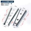 Hebilla de Cama de 12 cm Ferretería Metálica para Muebles Venta Directa Hebilla Deslizante Conector para Hebilla de Sofá Combinación