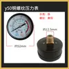 Acessórios Universais para Compressor de Ar Válvula de Drenagem Espessada Todos os Tipos de Tanque de Ar de Compressor Sem Óleo Plugues de Drenagem