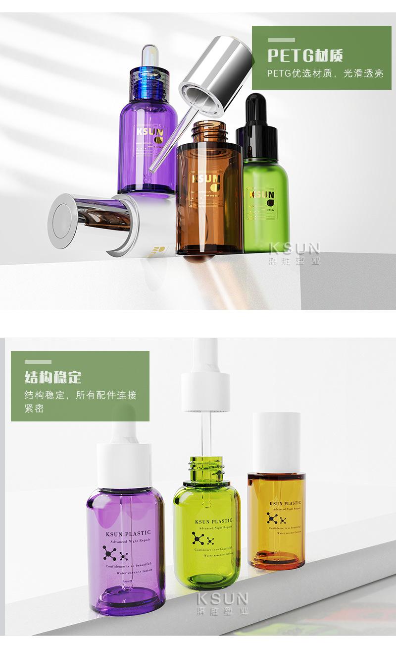 滴管瓶4件套_06.jpg