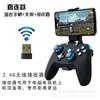 Controlador de Jogo Sem Fio Amazon Transfronteiriço Controlador de Jogo para Celular Android Controlador de Jogo para Computador Jogo Black Myth Wukong