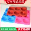 6 redondo silicone artesanal sabão sabão DIY molde molde de bolo de vapor molde de bolo resistente a altas temperaturas suplemento de comida para bebê molde de silicone