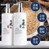 Huige Champú de Agua de Arroz Anticaspa, Antipiores, Control de Grasa, Sin Silicona, Champú Hidratante, Anticaída, Refrescante, Control de Grasa, Cuidado del Cabello