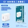 Novo Carregador Nacional 3C 22.5W Cabeça de Carregamento Super Rápido Adequado para Huawei Honor Carregamento Rápido Cabeça de Carregamento USB para Celular