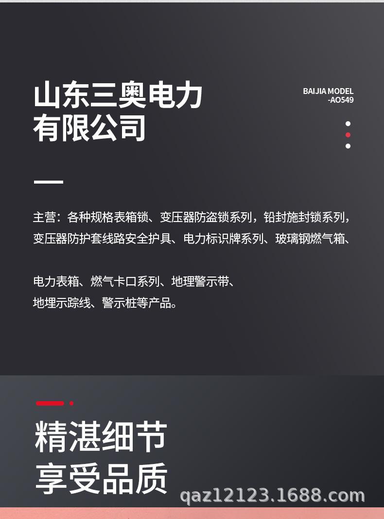 拉套_03.jpg