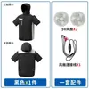 Envío Gratis en el Primer Pedido, Ropa de Verano con Mangas Cortas y Aire Acondicionado, Chaleco con Capucha para Protección Solar, Ropa de Trabajo con Ventilador para Exteriores en Obra, Venta Directa de Fábrica