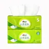 Servilletas de Papel Serie Piel Suave Toque Nube de Tejido Sincero para Uso Doméstico, 2 Paquetes, Compra para Nuevo Usuario por 1 Centavo, Envío Gratis, Impuestos Incluidos