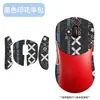 Adecuado para mouse Rapoo VT7s V2, pegatinas antideslizantes, pegatinas resistentes al sudor para esports VT7s V2, pegatinas para la palma de la mano y película protectora de cobertura total
