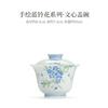 Tazón cubierto de pie alto con pequeña flor azul pintado a mano, taza de té, juego de té kung fu, tetera de cerámica, color bajo cubierta, taza para té de burbujas, tetera de mano antiquemaduras