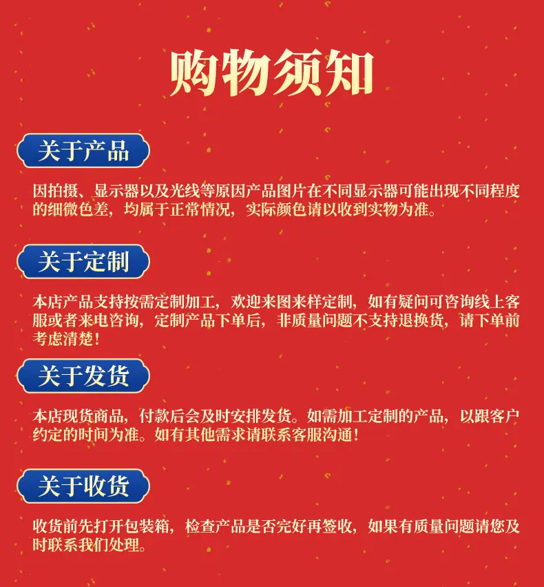 详情_13