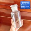 Garrafa de boca larga consumíveis de laboratório garrafa de cupping de óleo essencial garrafa de vidro selada garrafa de álcool boca de moagem de algodão experimento