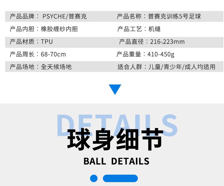 详情页_05