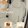 Adecuado para el reposacabezas Lantu Dreamer, color original del coche, cojín de coche Lantu, almohada para el cuello, cojín de soporte para la cintura y el cuello, modificación