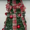 Set de Árbol de Navidad Transfronterizo con Luces, Árbol de Navidad Telescópico y Plegable, Decoraciones Navideñas para Uso en Casa y Supermercado