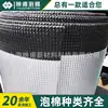 Isolamento XPE Espuma com Folha de Alumínio Personalizada Espuma Ixpe Retardante de Chama Resistente a Altas Temperaturas Material de PE Isolamento Acústico e Absorção de Choque Lxpe