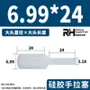 Tapón de silicona de extracción manual, resistente a altas temperaturas, tapón cilíndrico pasante de orificio fino, tapón de agujero de goma, tapón de sellado de oxidación galvanizada