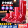 Botas de trabajo impermeables de media pantorrilla, sin forro, de malla, de secado rápido, color té, rojas para sitios de construcción, zapatos de caña alta para hombre, zapatos de goma antideslizantes, botines de lluvia