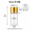 En Stock Gorra Dorada UV Botella de Plástico Transparente Botella Clara de PET con Junta de Sellado Sensible a la Presión Integrada Botella para Sub-Embotellado de 5ml 10ml