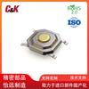 C&K 5.2*5.2 Smd Pts526Smg15Smtr2Lfs Interruptor Tátil Interruptor Tátil de Controle Remoto