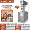 Máquina selladora vertical de cuatro cuchillas no giratoria para latas de hojalata, latas de papel, recipientes pequeños de metal, latas de aluminio y latas de fácil apertura