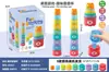Tazas Apilables Divertidas Populares Transfronterizas para la Educación Temprana Infantil, Reconocimiento del Alfabeto, Juguetes de Baño para el Baño, Juego de Tazas Apilables