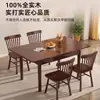 Mesa y Sillas de Comedor de Madera Maciza, Mesa Cuadrada Plegable, Color Nogal Moderno Minimalista, Mesa Rectangular Extensible para Hogares Pequeños