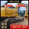 Suministro de Exportación de Transferencia de Segunda Mano Excavadora Carter 313D2Gc 312D 315D Excavadora
